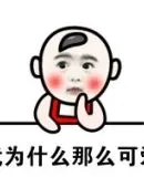 poker qq online Ini juga merupakan masalah yang dapat mempengaruhi hati Liu Fuhe, jika tidak, dia tidak akan meminta muridnya untuk menghapus batasan dengan pihak lain.